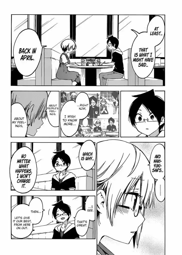 Bokutachi wa Benkyou ga Dekinai 75