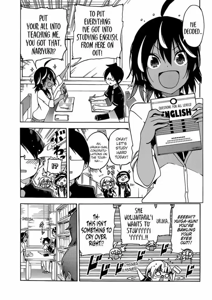 Bokutachi wa Benkyou ga Dekinai 76