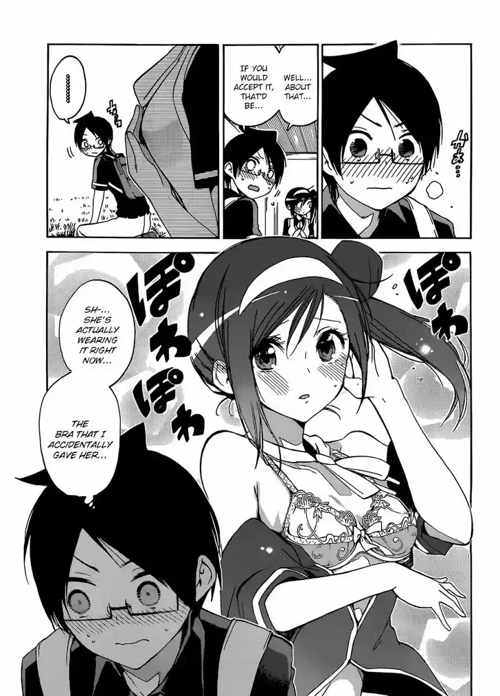 Bokutachi wa Benkyou ga Dekinai 78