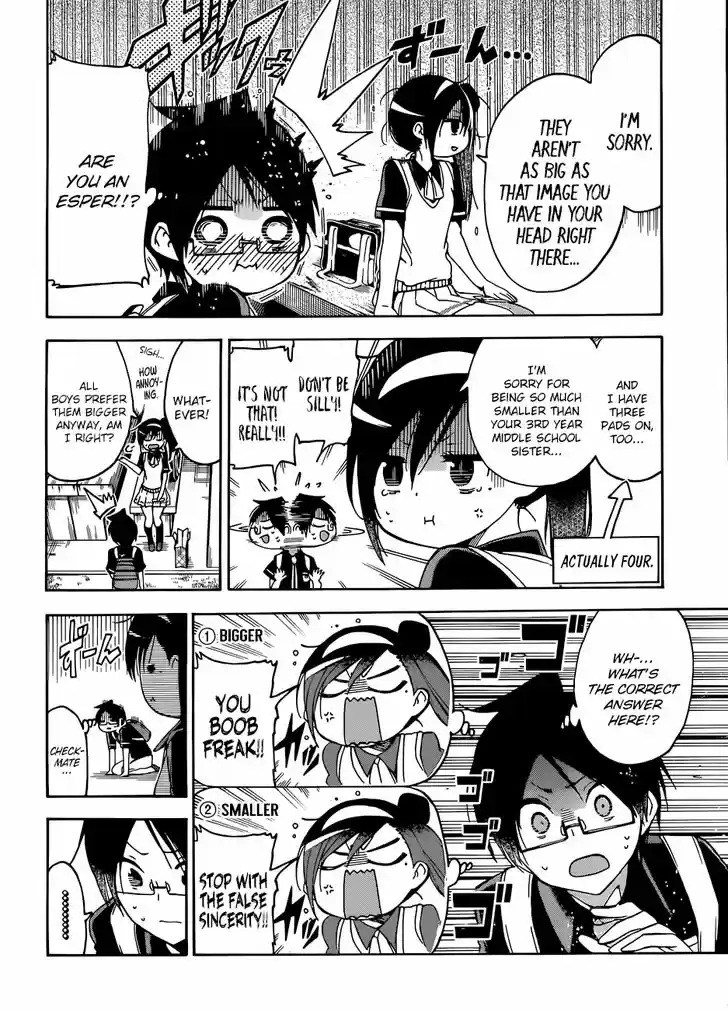 Bokutachi wa Benkyou ga Dekinai 78