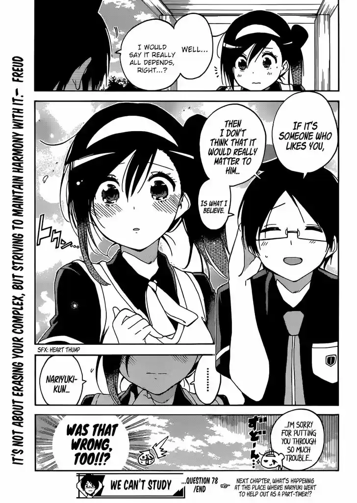 Bokutachi wa Benkyou ga Dekinai 78