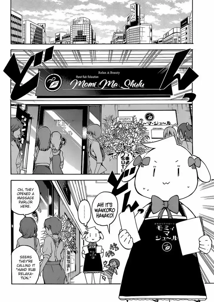 Bokutachi wa Benkyou ga Dekinai 79