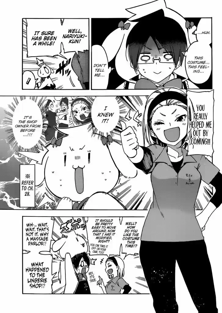 Bokutachi wa Benkyou ga Dekinai 79