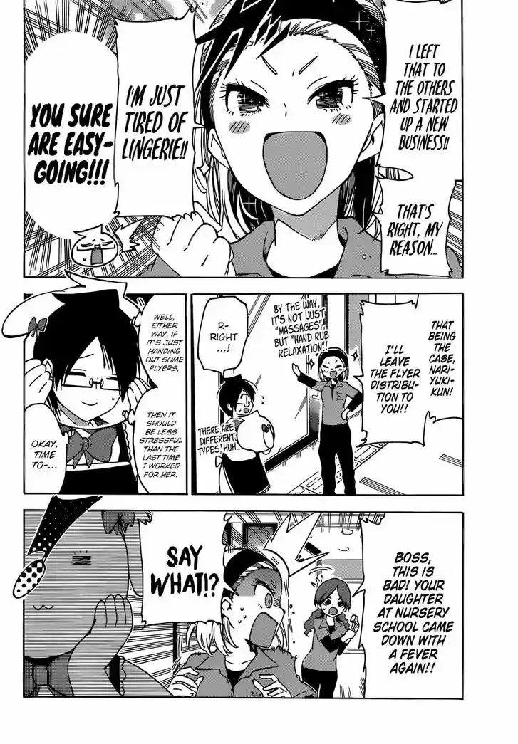 Bokutachi wa Benkyou ga Dekinai 79