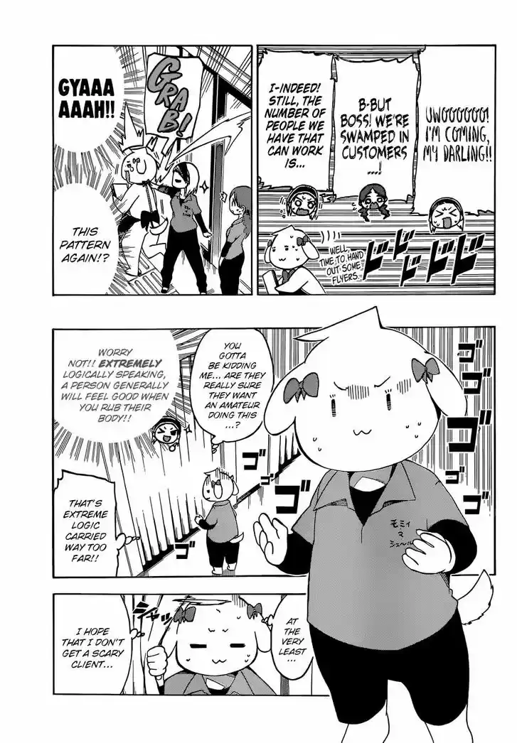 Bokutachi wa Benkyou ga Dekinai 79