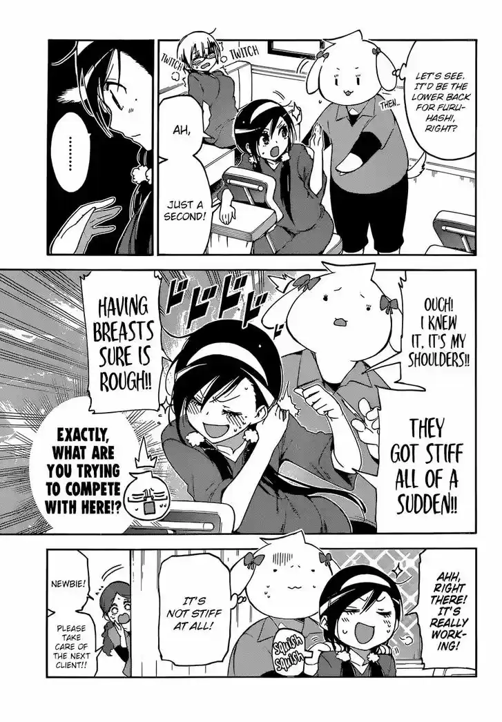 Bokutachi wa Benkyou ga Dekinai 79