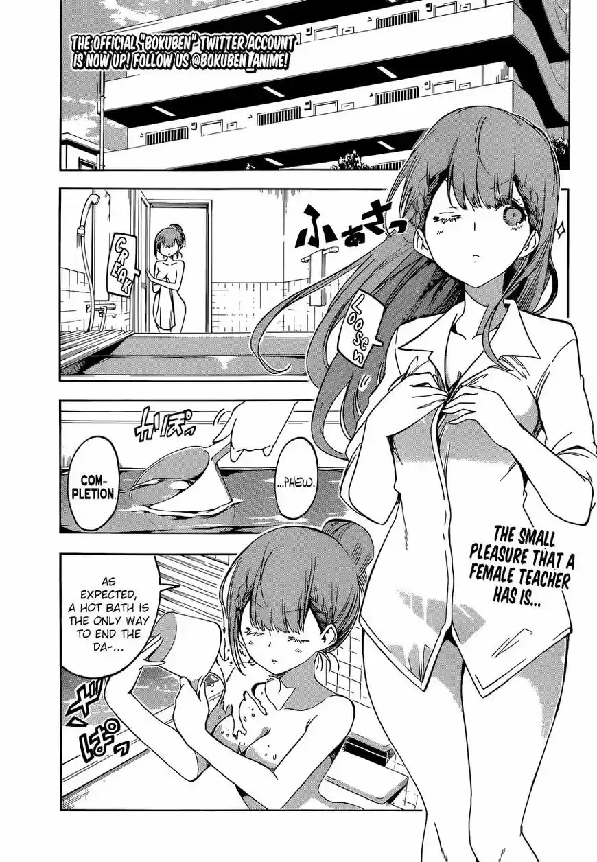 Bokutachi wa Benkyou ga Dekinai 80