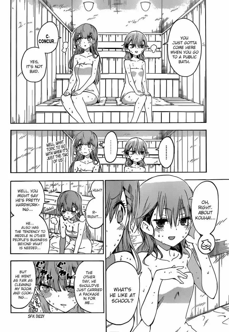 Bokutachi wa Benkyou ga Dekinai 80