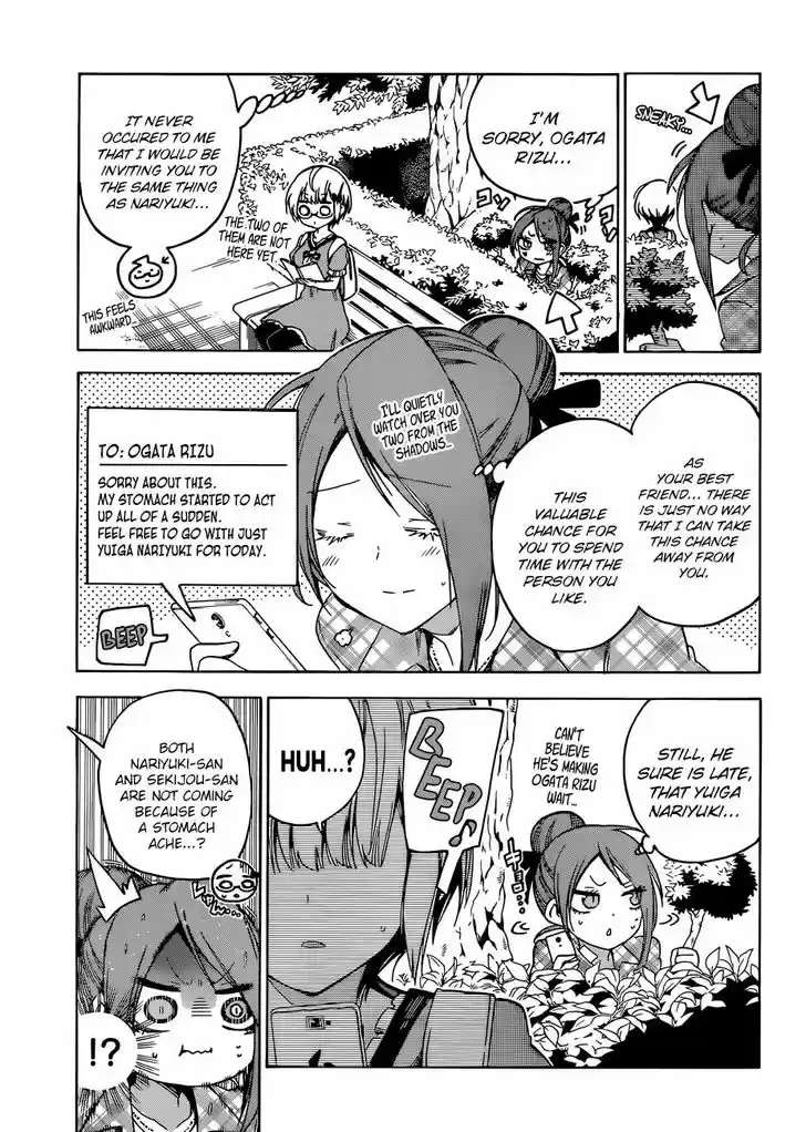 Bokutachi wa Benkyou ga Dekinai 81