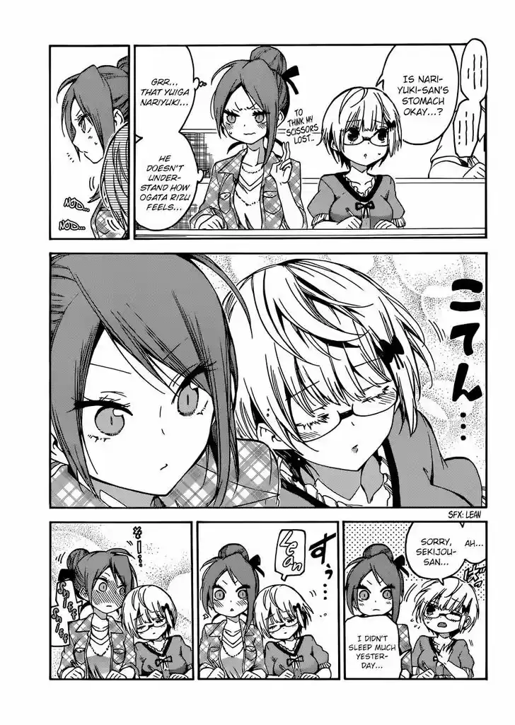 Bokutachi wa Benkyou ga Dekinai 81