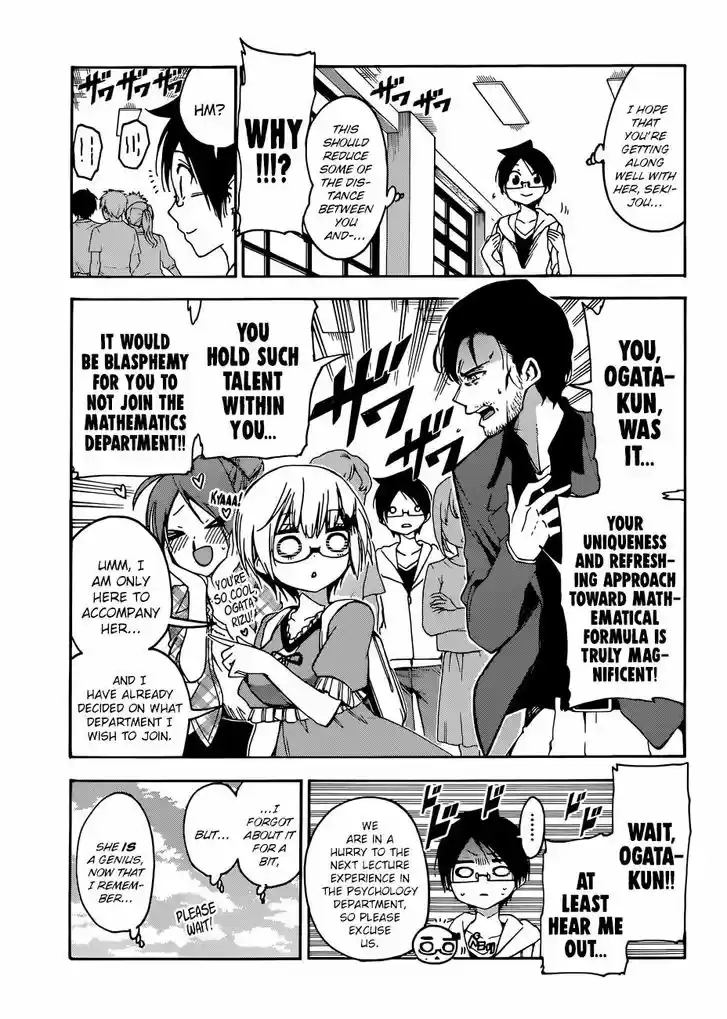 Bokutachi wa Benkyou ga Dekinai 81