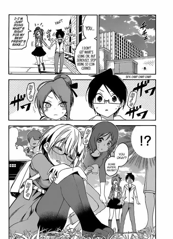 Bokutachi wa Benkyou ga Dekinai 81