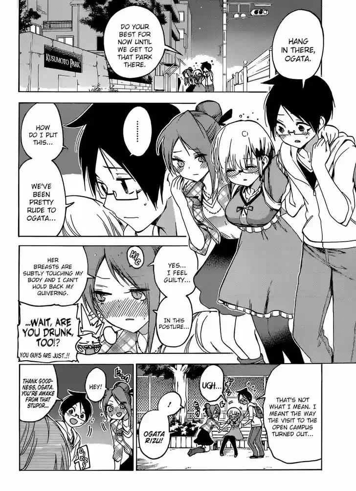 Bokutachi wa Benkyou ga Dekinai 81