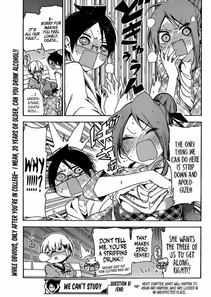 Bokutachi wa Benkyou ga Dekinai 81