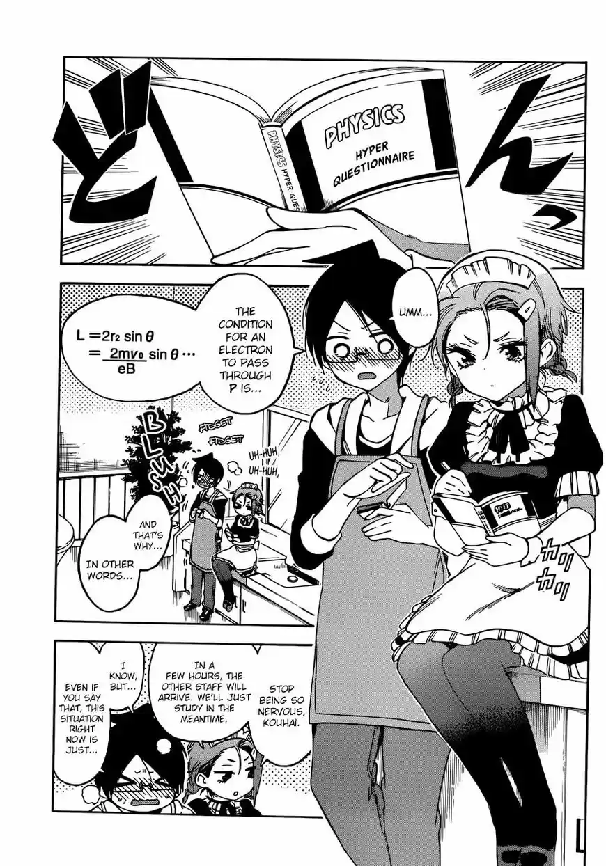 Bokutachi wa Benkyou ga Dekinai 82