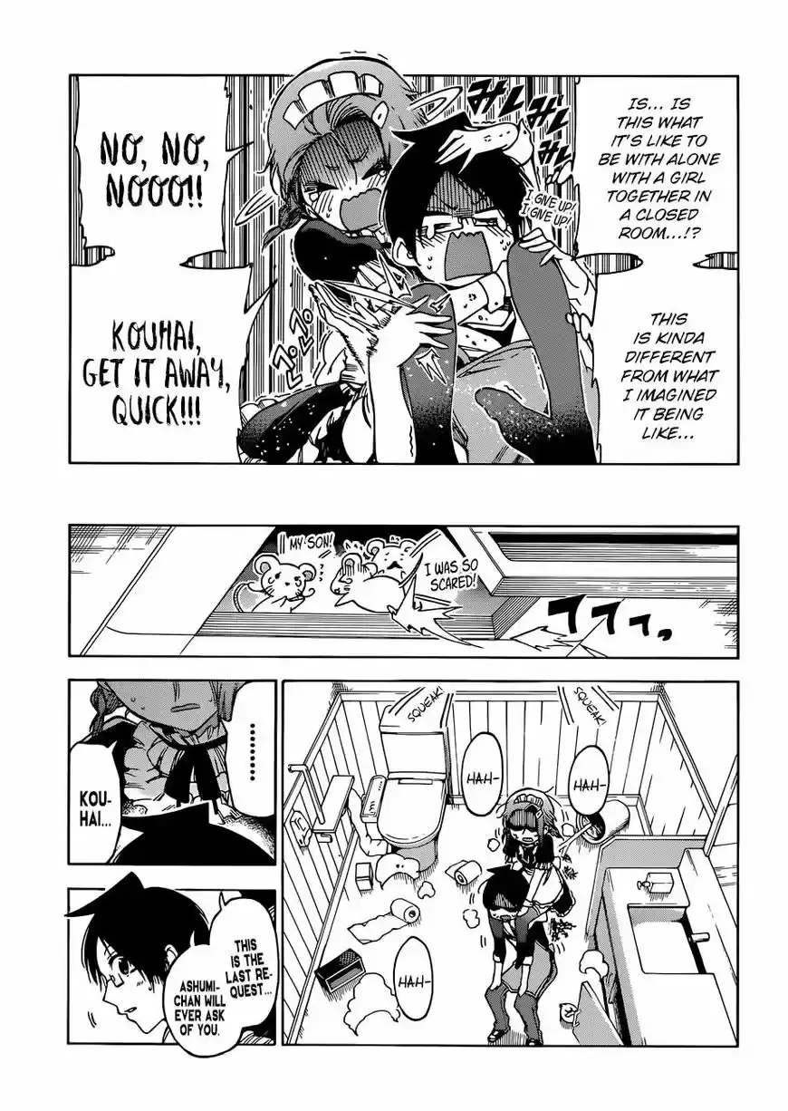 Bokutachi wa Benkyou ga Dekinai 82