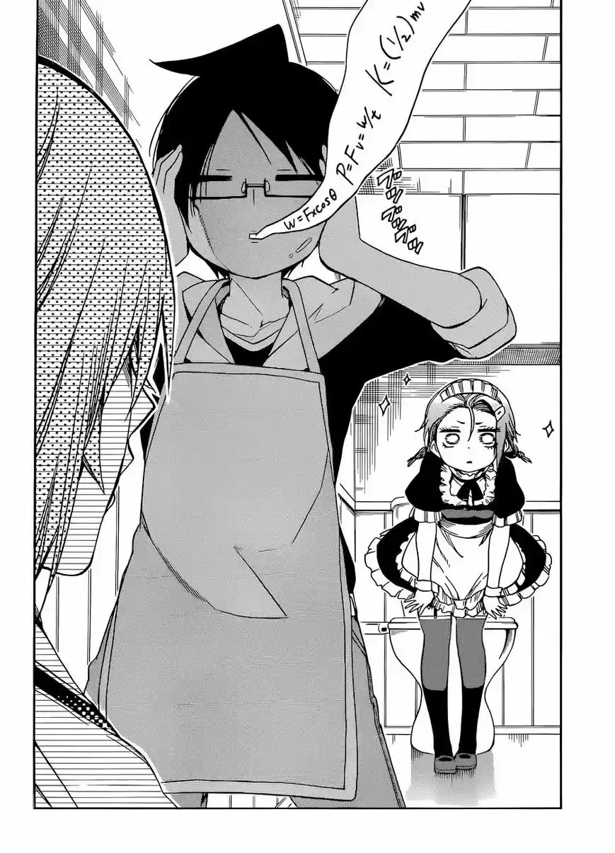 Bokutachi wa Benkyou ga Dekinai 82