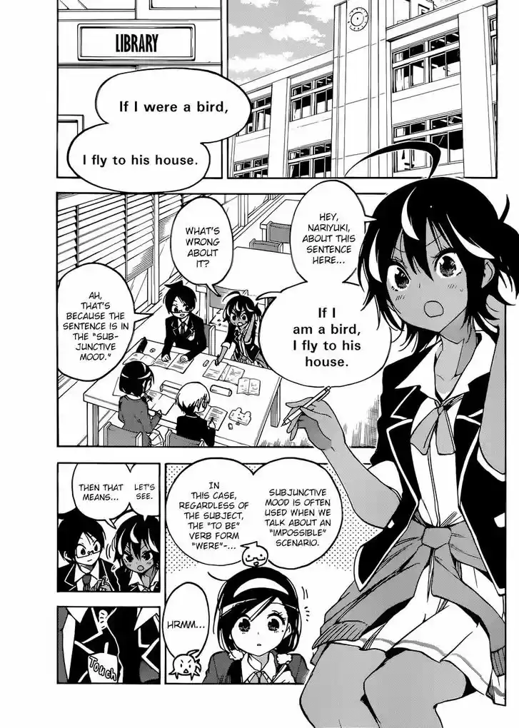 Bokutachi wa Benkyou ga Dekinai 83