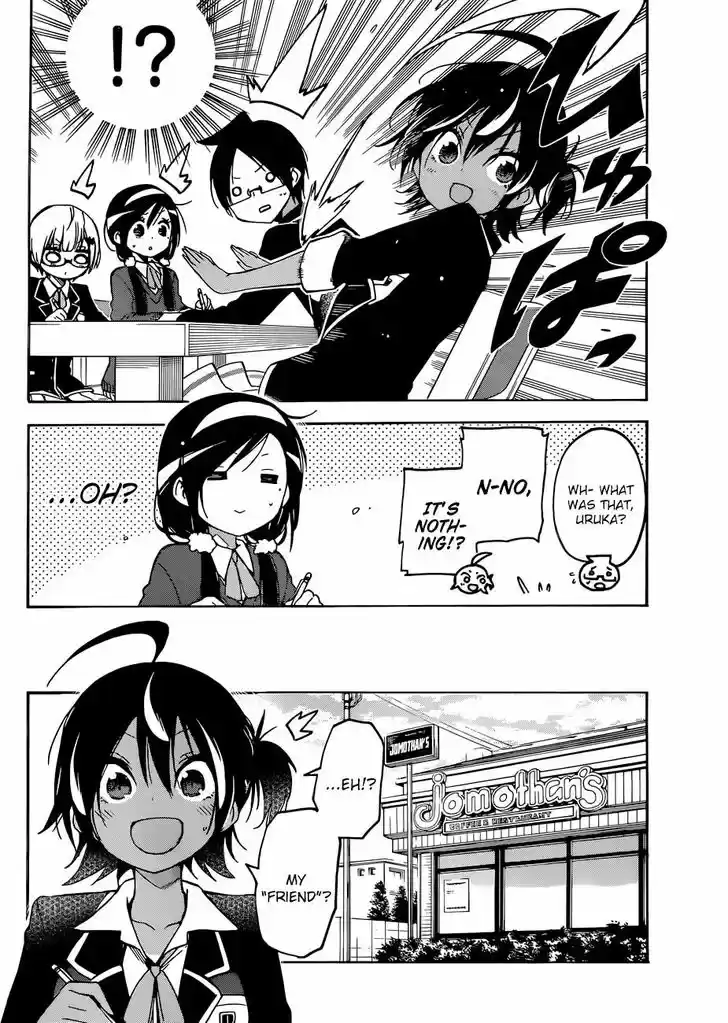 Bokutachi wa Benkyou ga Dekinai 83