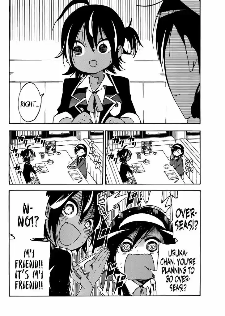 Bokutachi wa Benkyou ga Dekinai 83