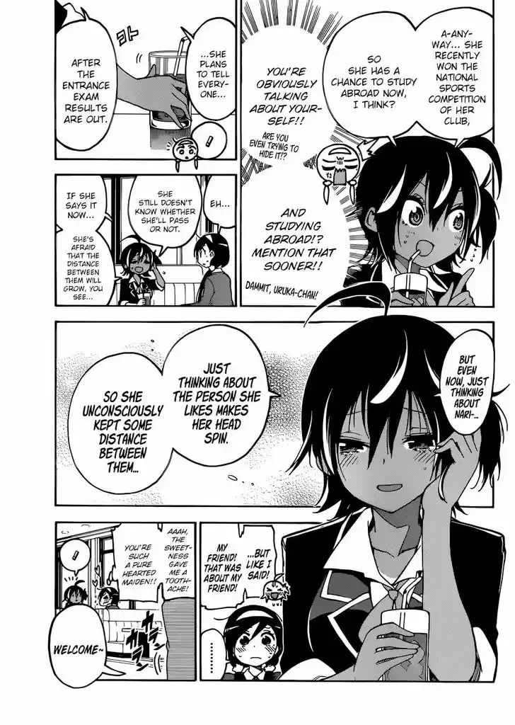 Bokutachi wa Benkyou ga Dekinai 83