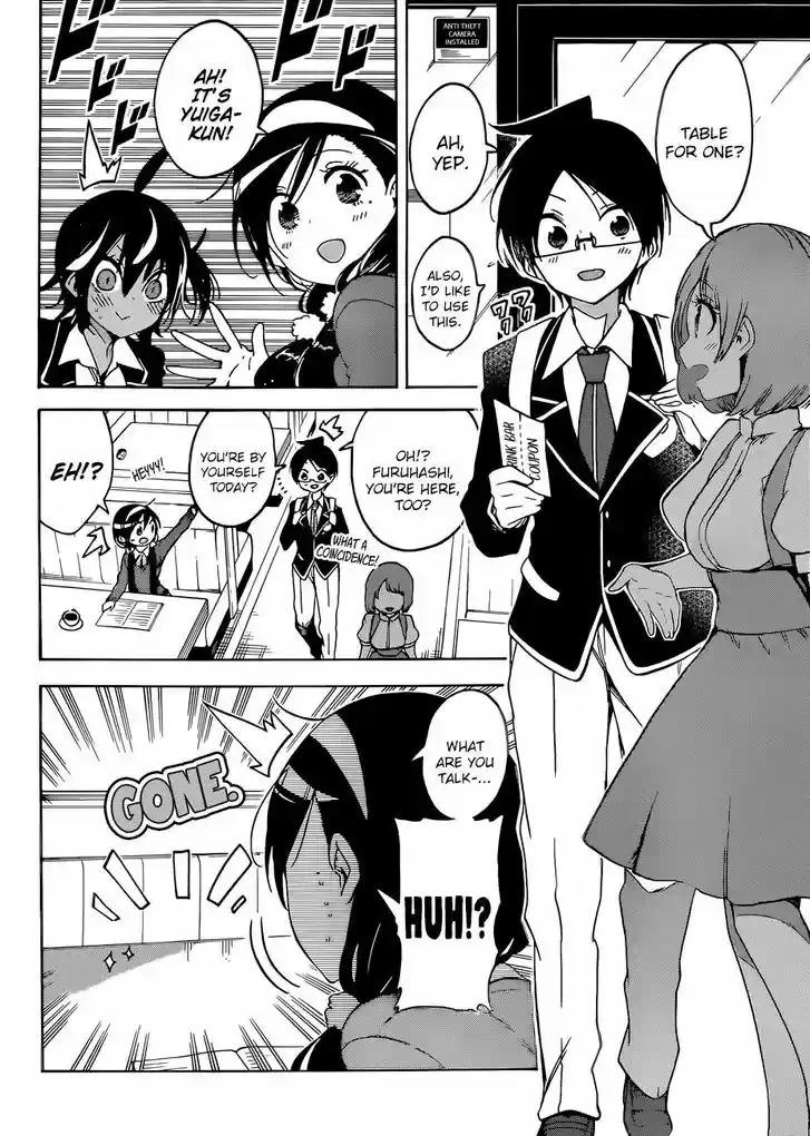 Bokutachi wa Benkyou ga Dekinai 83