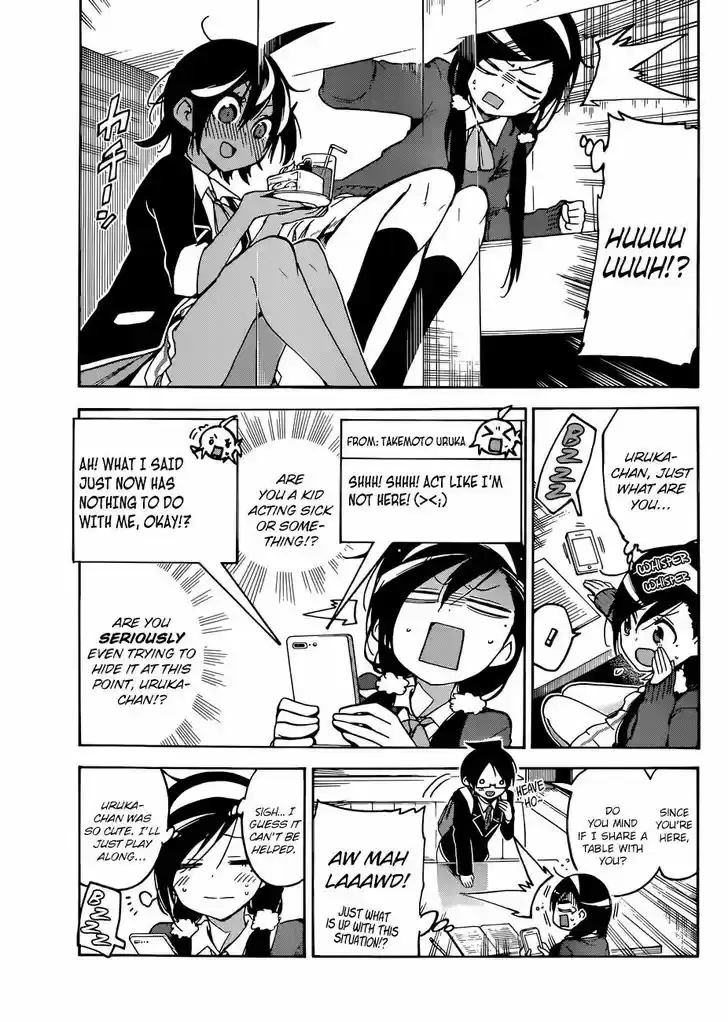 Bokutachi wa Benkyou ga Dekinai 83