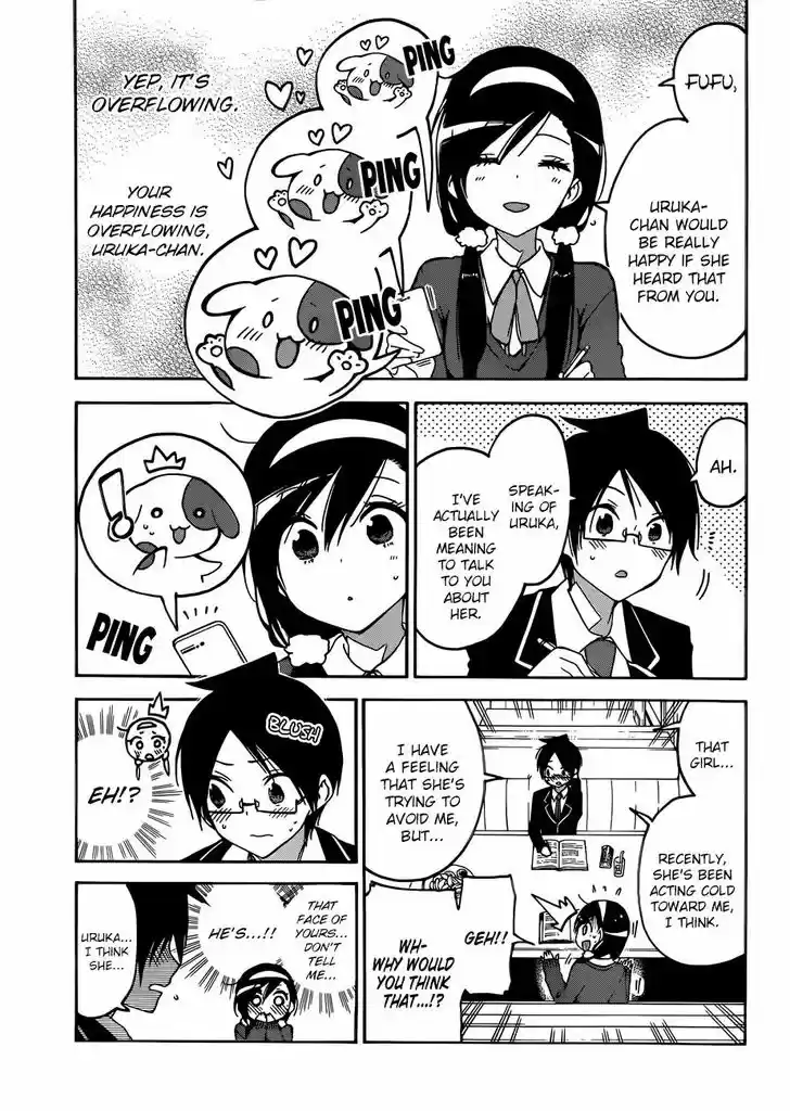 Bokutachi wa Benkyou ga Dekinai 83