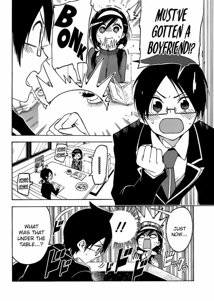 Bokutachi wa Benkyou ga Dekinai 83