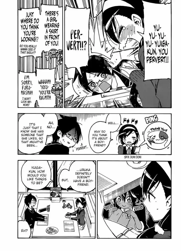 Bokutachi wa Benkyou ga Dekinai 83