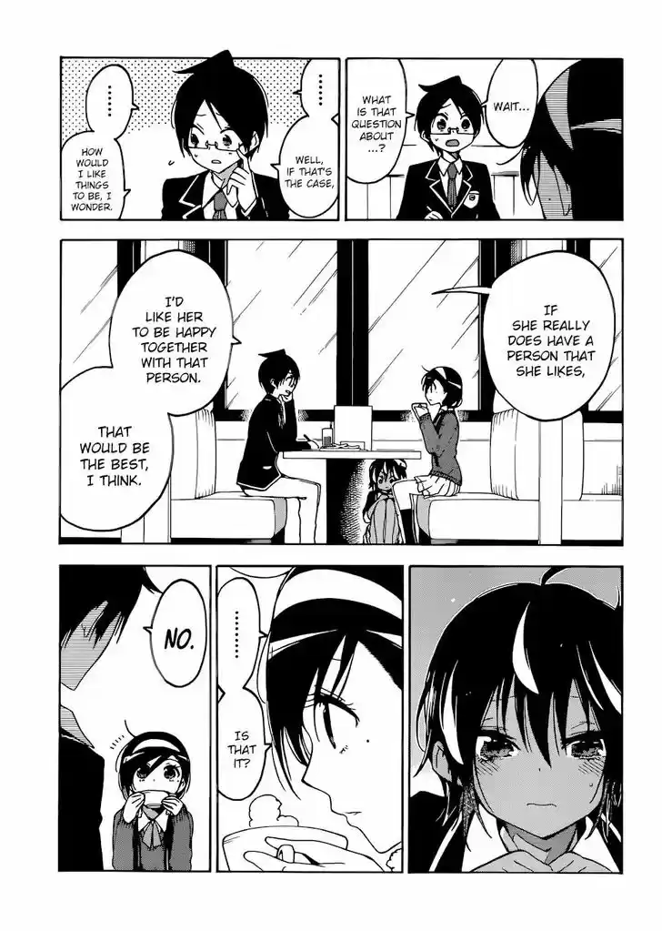 Bokutachi wa Benkyou ga Dekinai 83