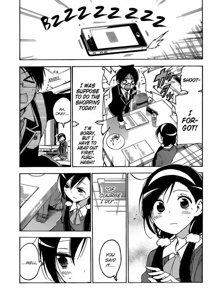 Bokutachi wa Benkyou ga Dekinai 83