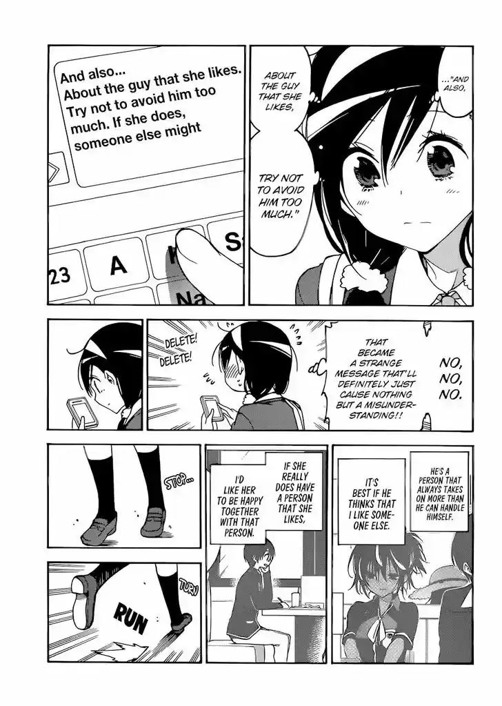 Bokutachi wa Benkyou ga Dekinai 83