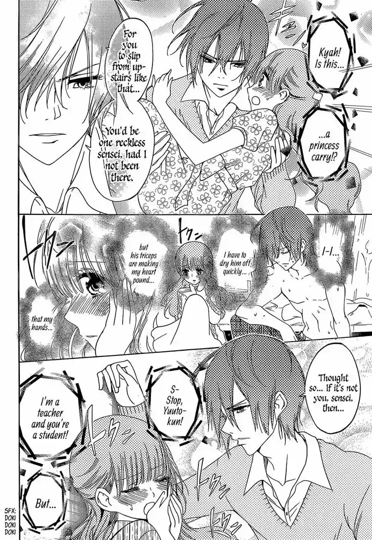 Bokutachi wa Benkyou ga Dekinai 84