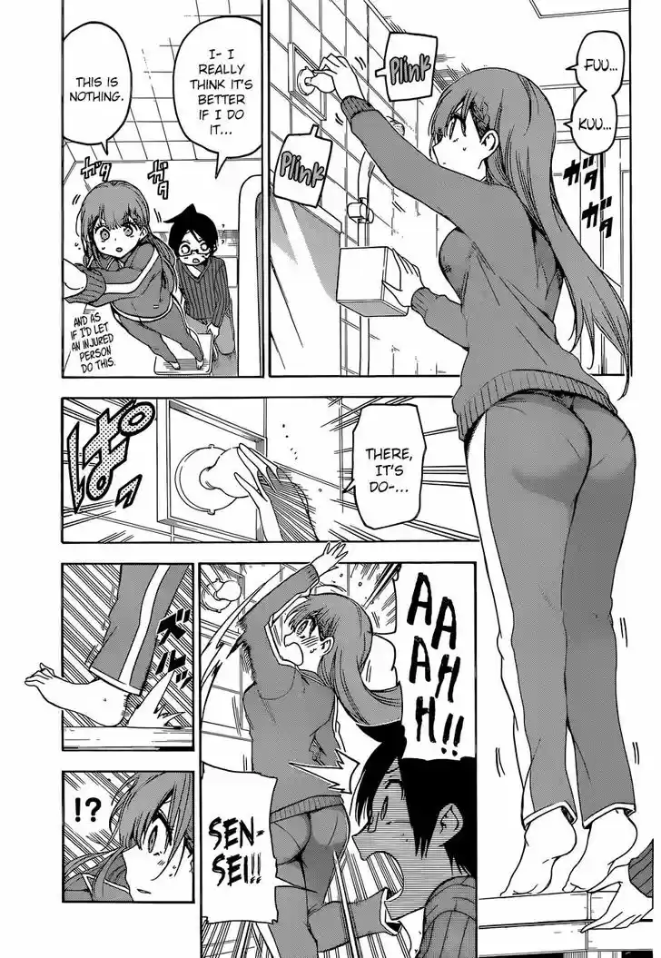 Bokutachi wa Benkyou ga Dekinai 84