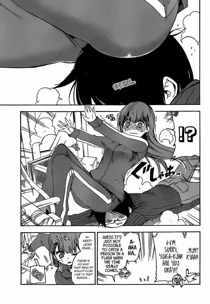 Bokutachi wa Benkyou ga Dekinai 84