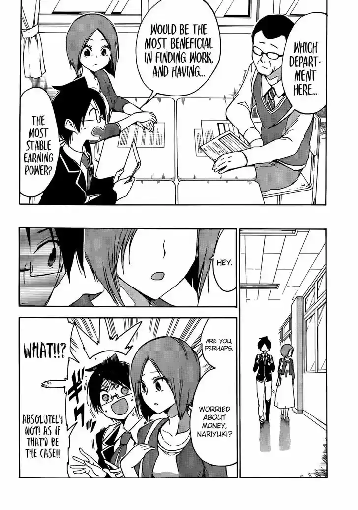 Bokutachi wa Benkyou ga Dekinai 85