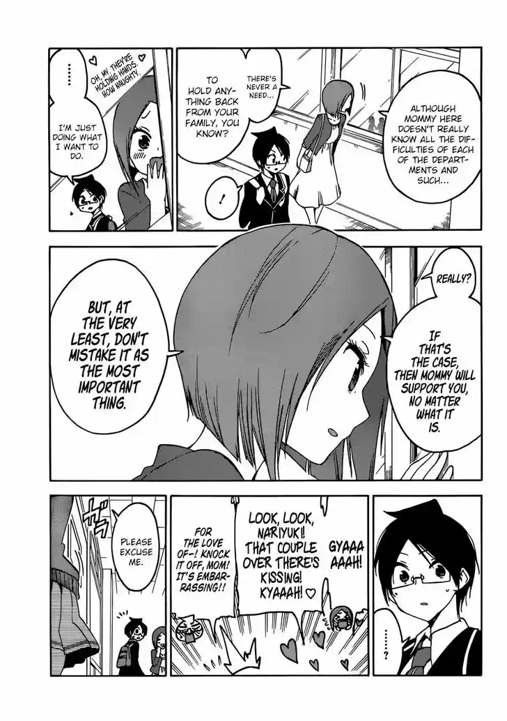 Bokutachi wa Benkyou ga Dekinai 85