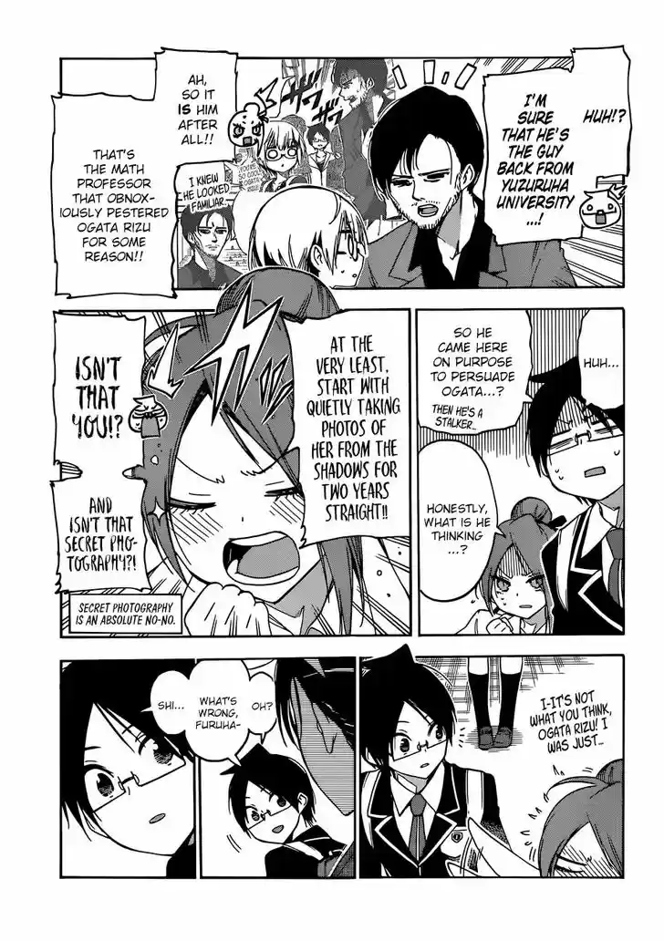 Bokutachi wa Benkyou ga Dekinai 85