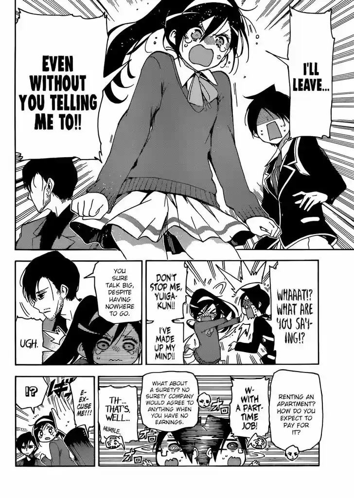 Bokutachi wa Benkyou ga Dekinai 85