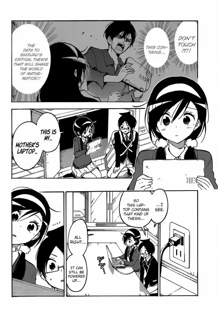 Bokutachi wa Benkyou ga Dekinai 87