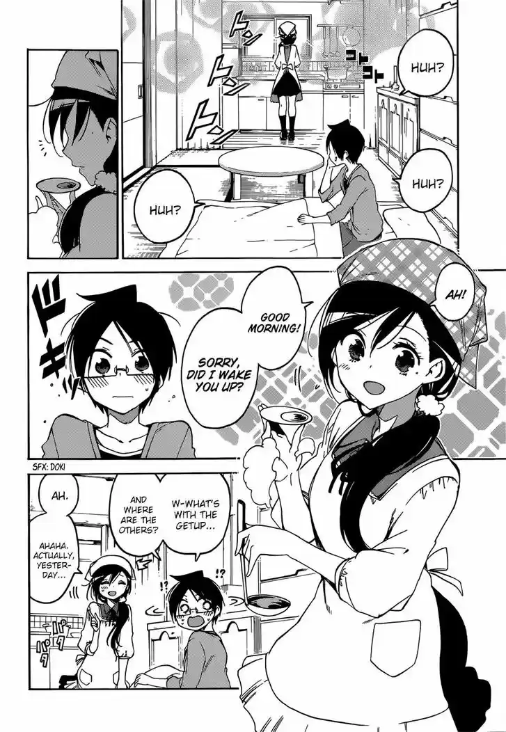 Bokutachi wa Benkyou ga Dekinai 87