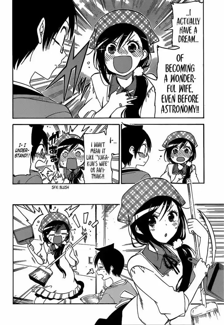 Bokutachi wa Benkyou ga Dekinai 87