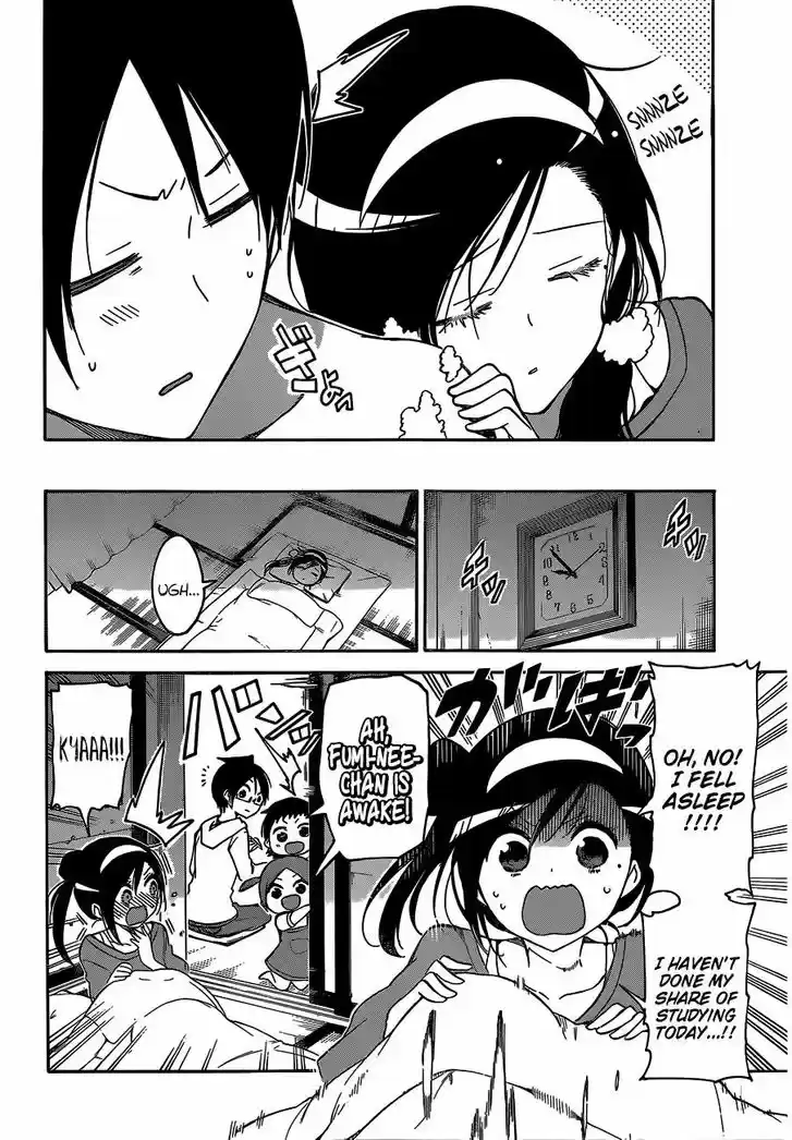 Bokutachi wa Benkyou ga Dekinai 87