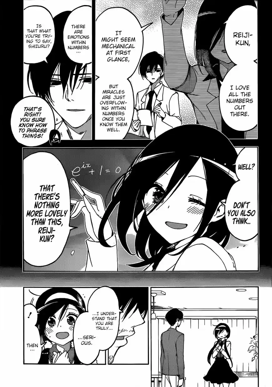 Bokutachi wa Benkyou ga Dekinai 88