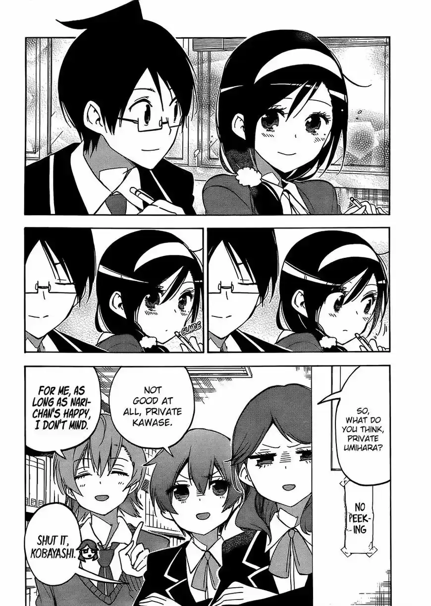 Bokutachi wa Benkyou ga Dekinai 90