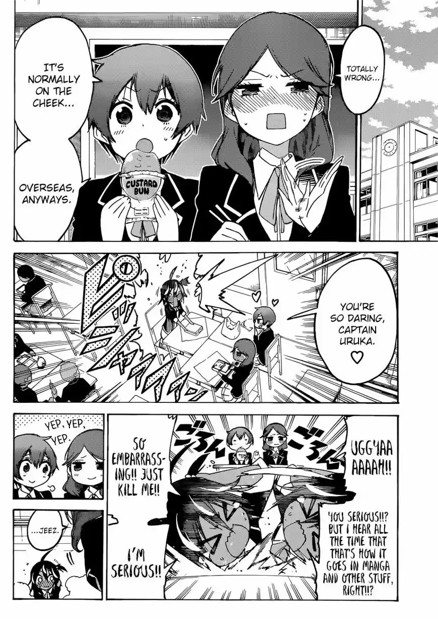 Bokutachi wa Benkyou ga Dekinai 91