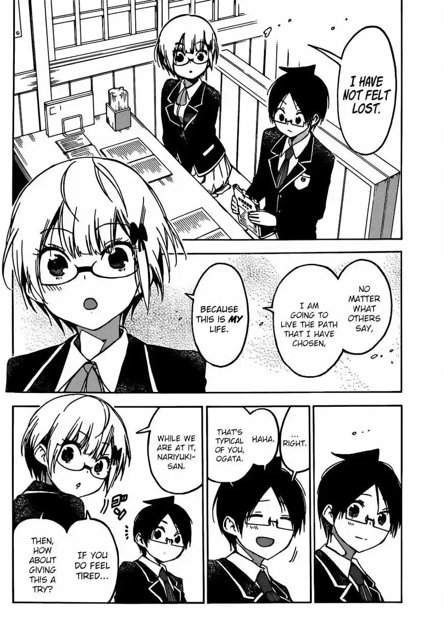 Bokutachi wa Benkyou ga Dekinai 91