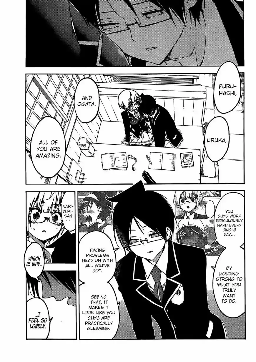 Bokutachi wa Benkyou ga Dekinai 91