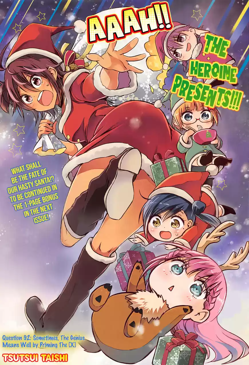 Bokutachi wa Benkyou ga Dekinai 92